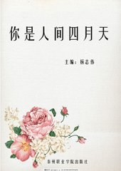 人人鲁人人莫爱精品